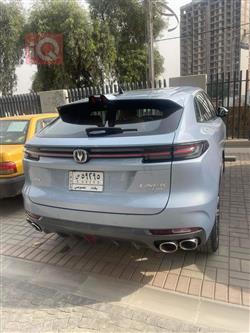 شانجان يوني كي